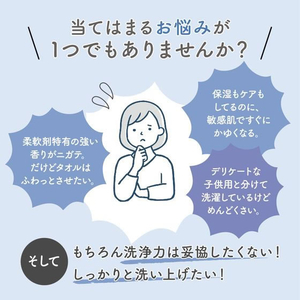 太陽油脂 パックス 洗濯用石けんドラム 1200mL FCK902D-イメージ5