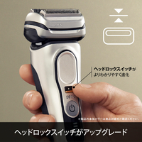 ブラウン 9465CC-V 4枚刃シェーバー シリーズ9 Pro グレー