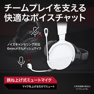 HyperX HyperX Cloud Stinger 3 ゲーミングヘッドセット ブラック HXR-BS1T5AA-イメージ11