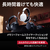 HyperX HyperX Cloud Stinger 3 ゲーミングヘッドセット ブラック HXR-BS1T5AA-イメージ7