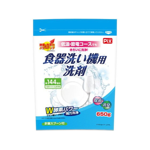 ライオンケミカル Pix食洗器用洗剤無香 FCF998N-AG28826-イメージ1