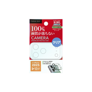 PGA iPhone 17 Pro Max用カメラレンズフレーム PG-25DLGD01CL-イメージ1