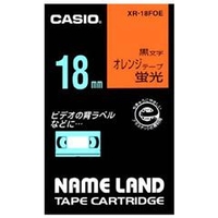 カシオ カシオネームランドテープ XR-18FOE