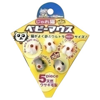 ドギーマンハヤシ じゃれ猫　ベビーマウス ｼﾞﾔﾚﾈｺﾍﾞﾋﾞｰ
