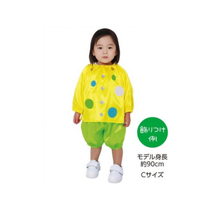 アーテック ソフトサテン チュニック J 黄 FCE082M-19012-イメージ3