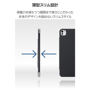 エレコム 11インチiPad Pro(M4)用フラップケース 超薄型 マグネット着脱 スリープ対応 ブラック TB-A25PMWVPF2BK-イメージ5