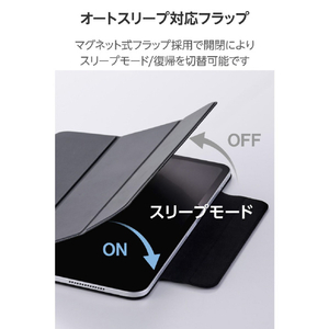 エレコム 11インチiPad Pro(M4)用フラップケース 超薄型 マグネット着脱 スリープ対応 ブラック TB-A25PMWVPF2BK-イメージ7