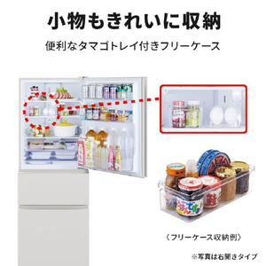 三菱 【左開き】330L 3ドア冷蔵庫 マットリネンホワイト MR-CX33ML-W-イメージ5