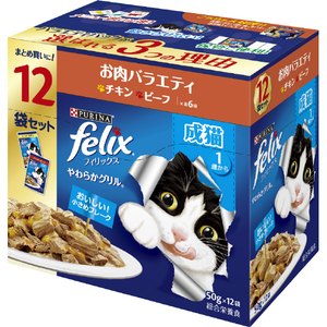 ネスレ日本 ピュリナフィリックス パウチ やわらかグリル 成猫 お肉バラエティ (50g×12袋入り) ﾌｲﾘﾂｸｽｾｲﾈｺｵﾆｸV50GX12-イメージ1