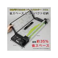 CARL 裁断機　DC-F5300 カール事務器　50枚　A3 ペーパーカッター Amazon | カール事務器 裁断機 ペーパーカッター ディスク