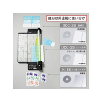 カール事務器 裁断機ペーパーカッタースリムA3対応 50枚裁断 DC-F5300 Amazon | カール事務器 裁断機 ペーパーカッター ディスク
