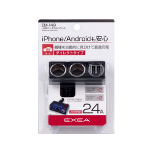 星光産業 USBバーチカルソケット FC57914-EM149-イメージ3