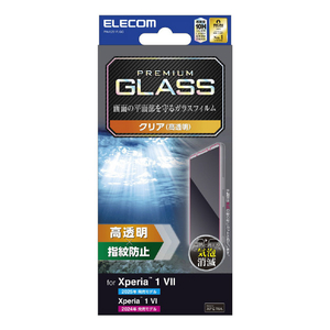 エレコム Xperia 1 VII/Xperia 1 VI用 ガラスフィルム 高透明 PM-X251FLGG-イメージ1