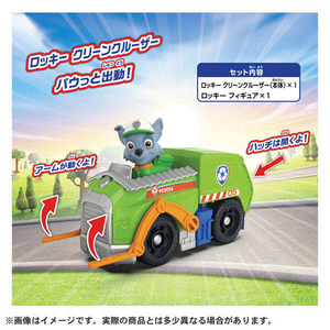 タカラトミー パウ・パトロール ロッキー クリーンクルーザー ロッキー ﾊﾟｳﾊﾟﾄﾛﾂｷ-ｸﾘ-ﾝｸﾙ-ｻﾞ--イメージ2