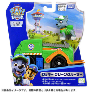 タカラトミー パウ・パトロール ロッキー クリーンクルーザー ロッキー ﾊﾟｳﾊﾟﾄﾛﾂｷ-ｸﾘ-ﾝｸﾙ-ｻﾞ--イメージ8