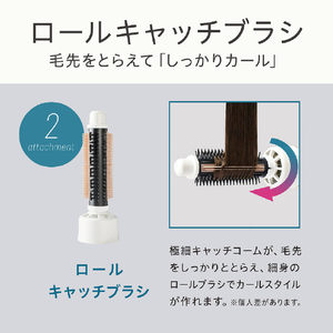 コイズミ イオンバランスカーリングドライヤー ホワイト KHC-5060/W-イメージ13