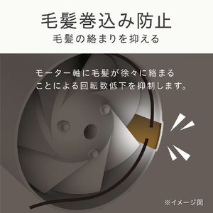 コイズミ イオンバランスカーリングドライヤー ホワイト KHC-5060/W-イメージ14