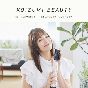 コイズミ イオンバランスカーリングドライヤー ホワイト KHC-5060/W-イメージ18