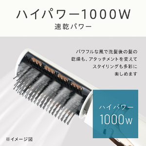 コイズミ イオンバランスカーリングドライヤー ホワイト KHC-5060/W-イメージ7
