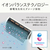 コイズミ イオンバランスカーリングドライヤー ホワイト KHC-5060/W-イメージ8