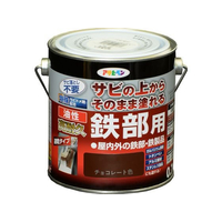 アサヒペン 油性 高耐久鉄部用 0.7L チョコレート色 FC244NV