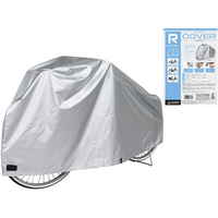 キャプテンスタッグ ファブリックサイクルカバー レギュラー シルバー FCT9926-Y-3307