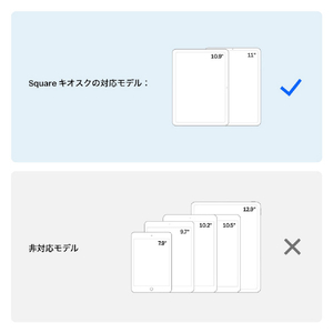 SQUARE Square キオスク - セルフサービスキオスク(USB-C搭載iPad用)A-SKU-0848 光沢ホワイト、マットブラック A-SKU-0848-イメージ7