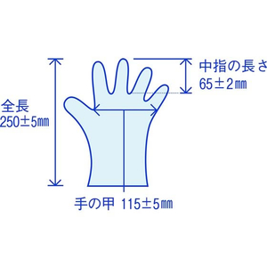 ファーストレイト ストレッチPEグローブ ブルー S 200枚 F043913-FR-545-イメージ3