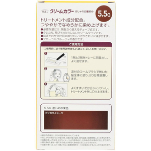ヘンケルジャパン パオン クリームカラー 5.5G 濃いめの栗色 FCU8153-イメージ2