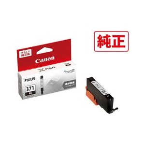 キヤノン インクタンク ブラック BCI371BK キヤノン インクタンク ブラック BCI371BK
