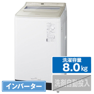 パナソニック 8．0kg全自動洗濯機 シャンパン NA-FA8H2-N-イメージ1