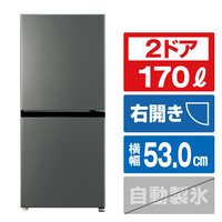AQUA 【右開き】170L 2ドア冷蔵庫 ダークシルバー AQR-17R(DS)