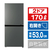 AQUA 【右開き】170L 2ドア冷蔵庫 ダークシルバー AQR-17R(DS)-イメージ1