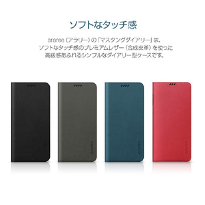 araree Galaxy S10+用手帳型ケース MUSTANG DIARY レッド AR16339S10P-イメージ4