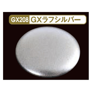 GSIクレオス Mr．メタリックカラーGX GXラフシルバー GX208ﾗﾌｼﾙﾊﾞ--イメージ1