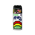 ソフト99 ボデーペン T-112 トヨタ 202 ブラック FCB3644-08112