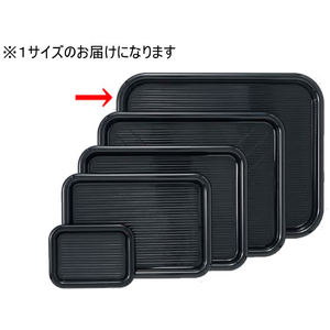 曙産業 マジックトレー 角型 特大 16インチ 黒 PP袋入 FC63496-MT-562-イメージ1