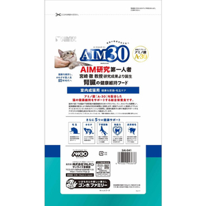 マルカン AIM30 室内成猫用 健康な尿路・毛玉ケア フィッシュ 1.2kg FC057PU-SAI-041-イメージ2