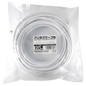 ホーリック アンテナケーブル 20m HAT200-339SSWH-イメージ4