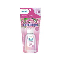 サラヤ アルソフトアロマ 手指消毒 ゼラニウム 60mL FC352TF