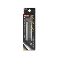 貝印 関孫六 毛抜きセット ポーチ付 FCB261J-000HC1834