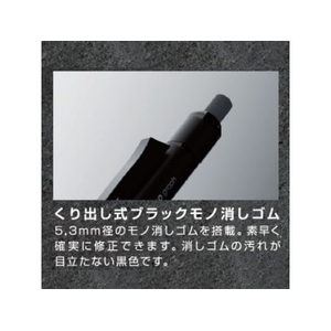 トンボ鉛筆 シャープペンシル モノグラフチューン ディープブルー FCD550G-DPA-165C-イメージ3