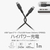 エレコム USB2．0ケーブル(USB Type-C(TM) - USB Type-C/240W/高耐久) ブラック MPA-CCPES10BK-イメージ3