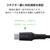 エレコム USB2．0ケーブル(USB Type-C(TM) - USB Type-C/240W/高耐久) ブラック MPA-CCPES10BK-イメージ8