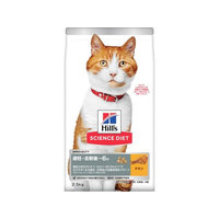 日本ヒルズ・コルゲート SD避妊・去勢猫～6歳チキン 2.5kg FCE969X