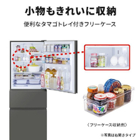 MITSUBISHI マットアンバーグレー　3ドア冷蔵庫左開き330L 三菱 MR-CX33ML-H 【左開き】330L 3ドア冷蔵庫 マットアンバーグレー