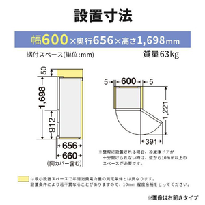 三菱 【左開き】330L 3ドア冷蔵庫 マットアンバーグレー MR-CX33ML-H-イメージ17