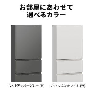 三菱 【左開き】330L 3ドア冷蔵庫 マットアンバーグレー MR-CX33ML-H-イメージ18