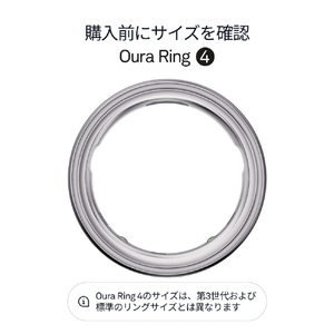 OURA Oura Ring 4(オーラリング 4)/size8 シルバー JZ90-54217-08-イメージ2