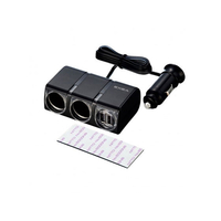 星光産業 USBツインソケット FC57915-EM150